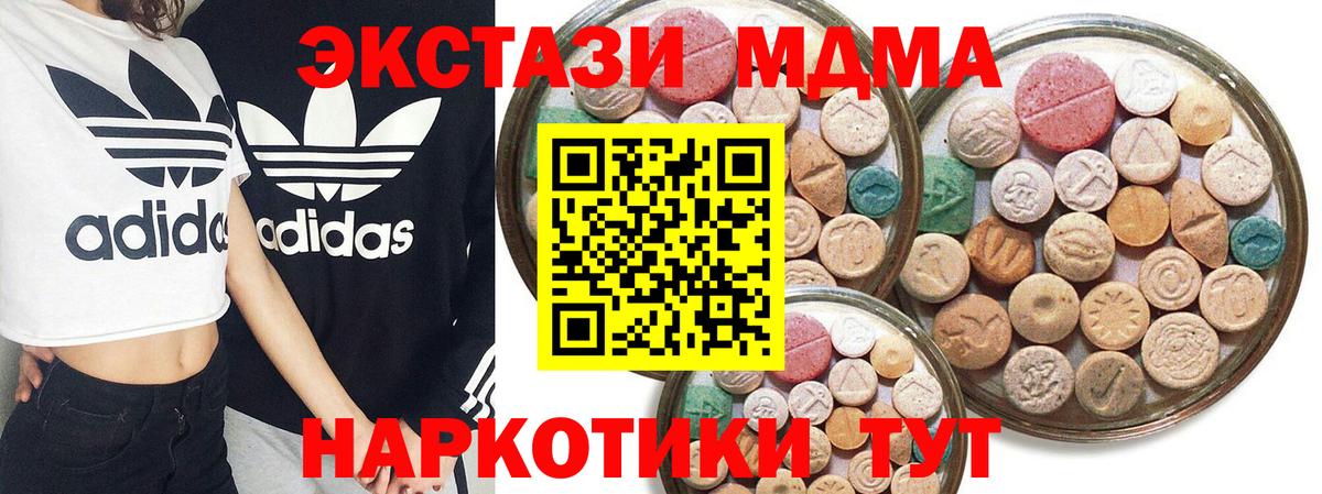 Мефедрон   А ПВП СОЛЬ кристаллы  Вход с VPN  НБОМе  Соль-Илецк  Канабис  КОКАИН  ГАШ 