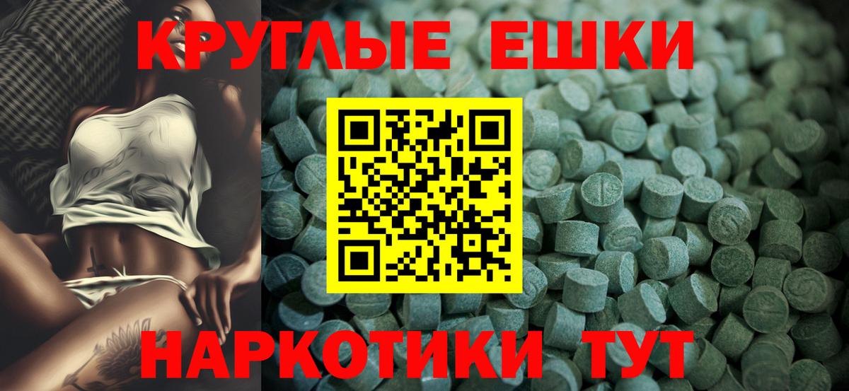 ЭКСТАЗИ Cube Соль-Илецк