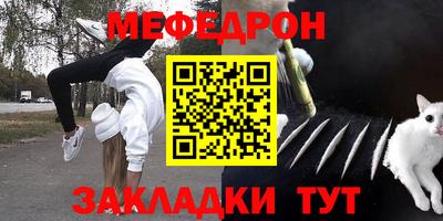 бошки Партизанск