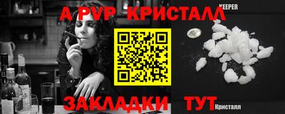 бошки Партизанск
