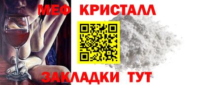 меф VHQ Первоуральск