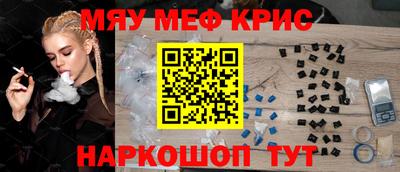 меф VHQ Первоуральск