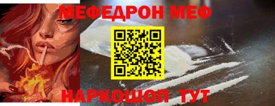 меф VHQ Первоуральск