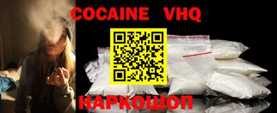 бошки Партизанск