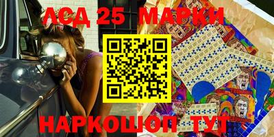 бошки Партизанск