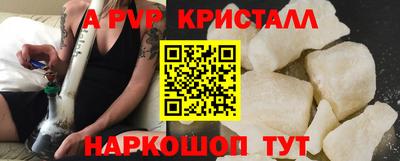 mdpv Пенза
