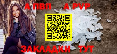 mdpv Пенза