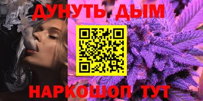 бошки Партизанск