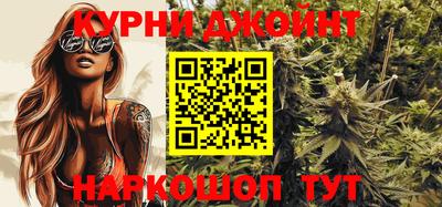 бошки Партизанск