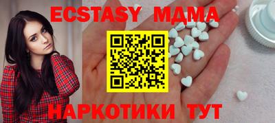 mdpv Пенза