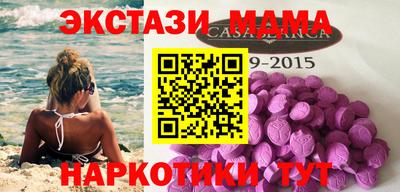 mdpv Пенза