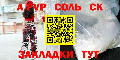 меф VHQ Первоуральск