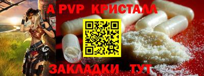 бошки Партизанск