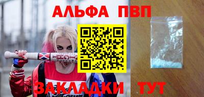 mdpv Пенза