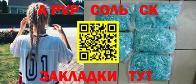 бошки Партизанск