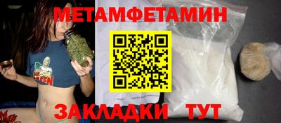 меф VHQ Первоуральск