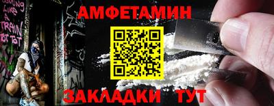 бошки Партизанск