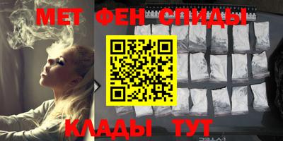 бошки Партизанск