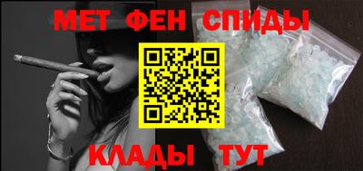 меф VHQ Первоуральск