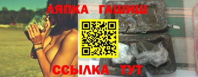 бошки Партизанск