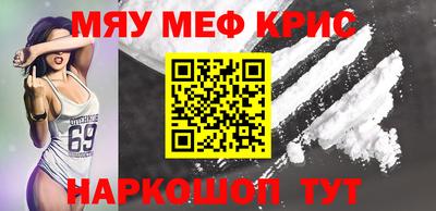 mdpv Пенза