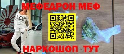 меф VHQ Первоуральск