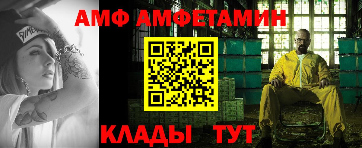 Первитин винт  Первитин винт  Соль-Илецк  Вход с VPN 
