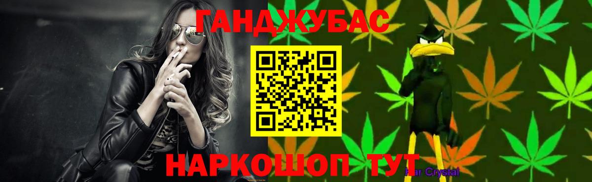Шишки марихуана конопля Соль-Илецк